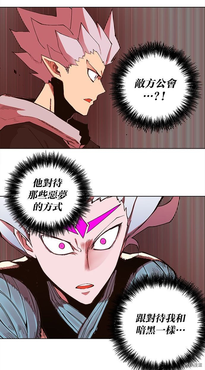热练战士[拷贝漫画]韩漫全集-第2季98話无删减无遮挡章节图片 