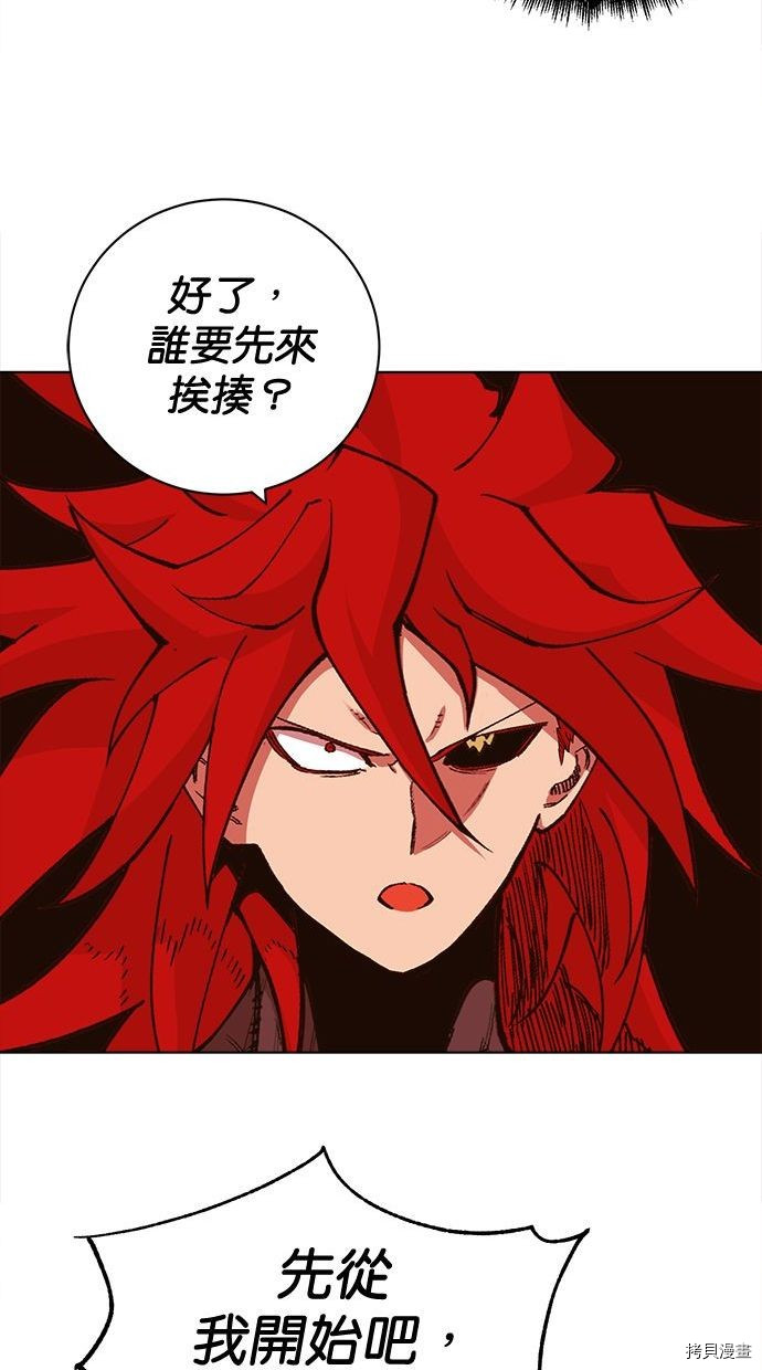 热练战士[拷贝漫画]韩漫全集-第2季98話无删减无遮挡章节图片 
