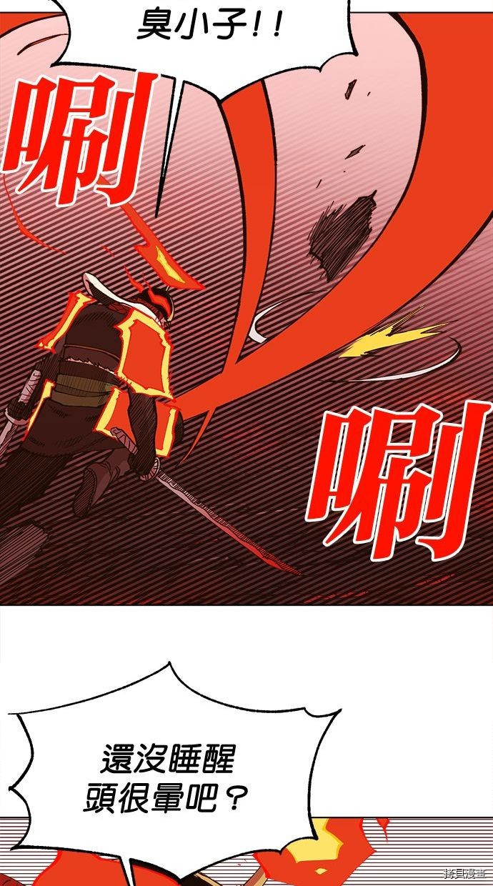 热练战士[拷贝漫画]韩漫全集-第2季98話无删减无遮挡章节图片 
