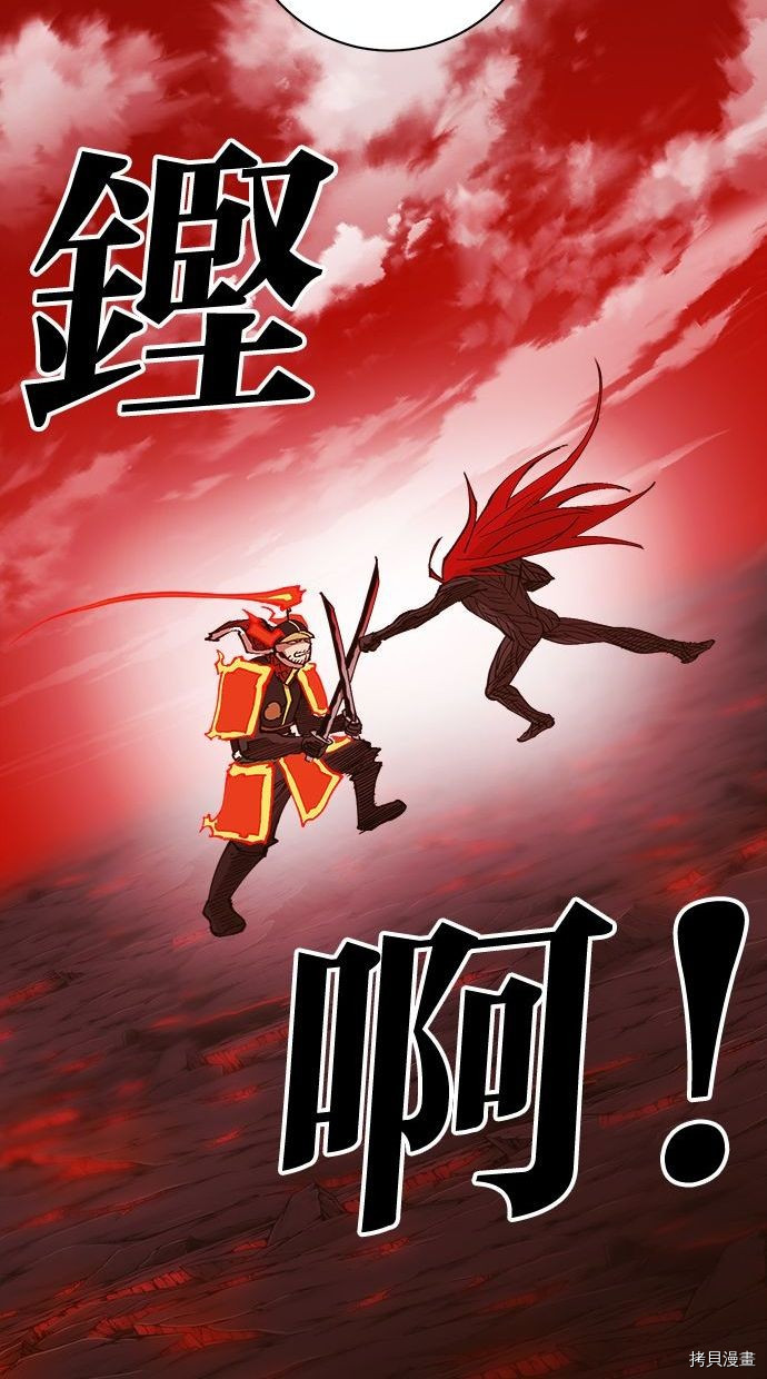 热练战士[拷贝漫画]韩漫全集-第2季98話无删减无遮挡章节图片 