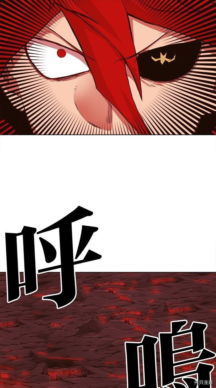 热练战士[拷贝漫画]韩漫全集-第2季98話无删减无遮挡章节图片 