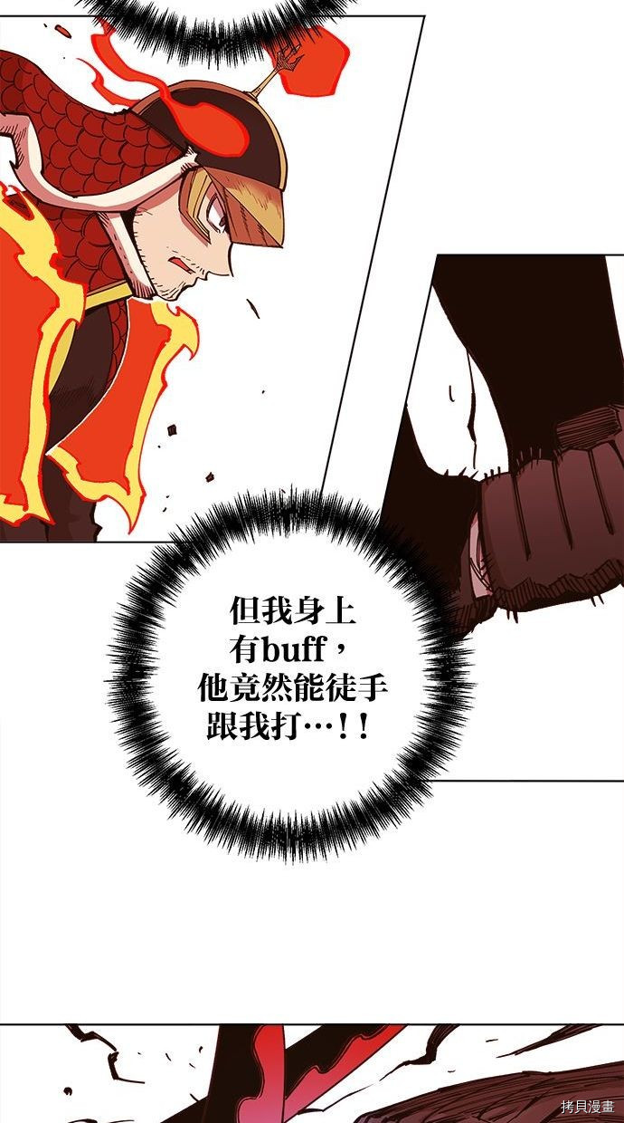 热练战士[拷贝漫画]韩漫全集-第2季98話无删减无遮挡章节图片 
