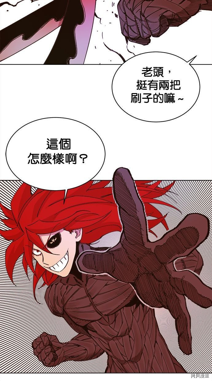 热练战士[拷贝漫画]韩漫全集-第2季98話无删减无遮挡章节图片 