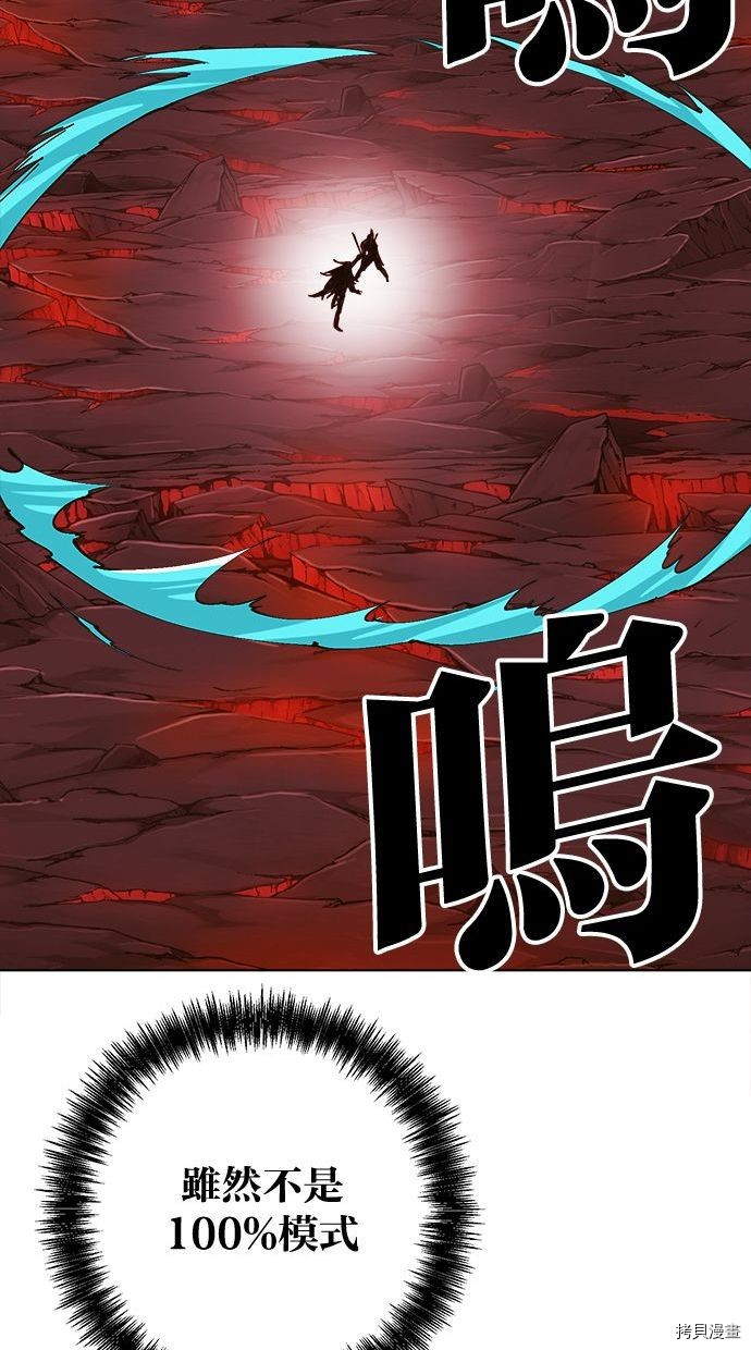 热练战士[拷贝漫画]韩漫全集-第2季98話无删减无遮挡章节图片 