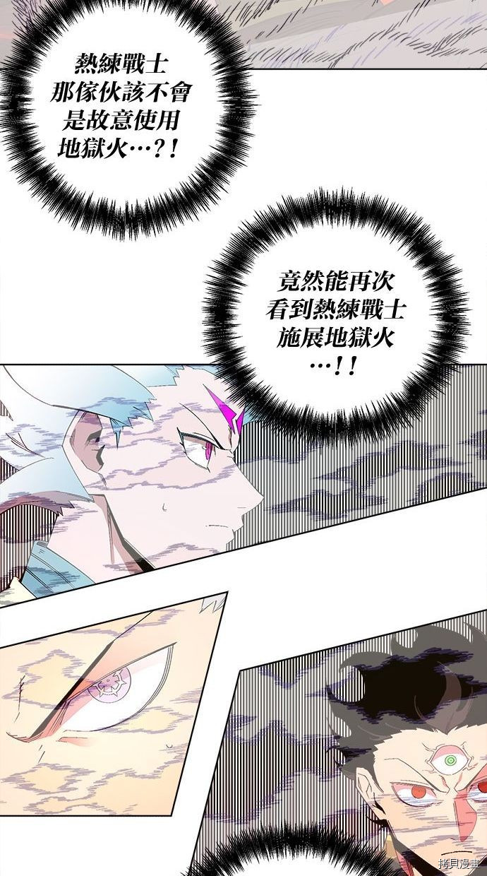 热练战士[拷贝漫画]韩漫全集-第2季98話无删减无遮挡章节图片 