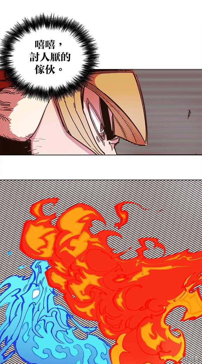 热练战士[拷贝漫画]韩漫全集-第2季98話无删减无遮挡章节图片 
