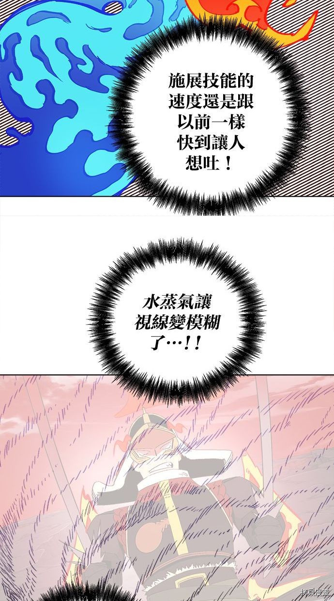 热练战士[拷贝漫画]韩漫全集-第2季98話无删减无遮挡章节图片 
