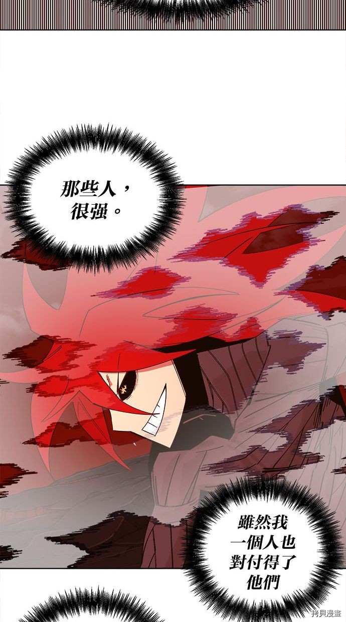 热练战士[拷贝漫画]韩漫全集-第2季98話无删减无遮挡章节图片 