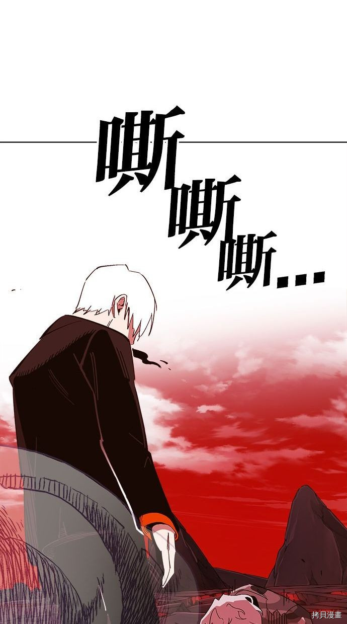 热练战士[拷贝漫画]韩漫全集-第2季98話无删减无遮挡章节图片 