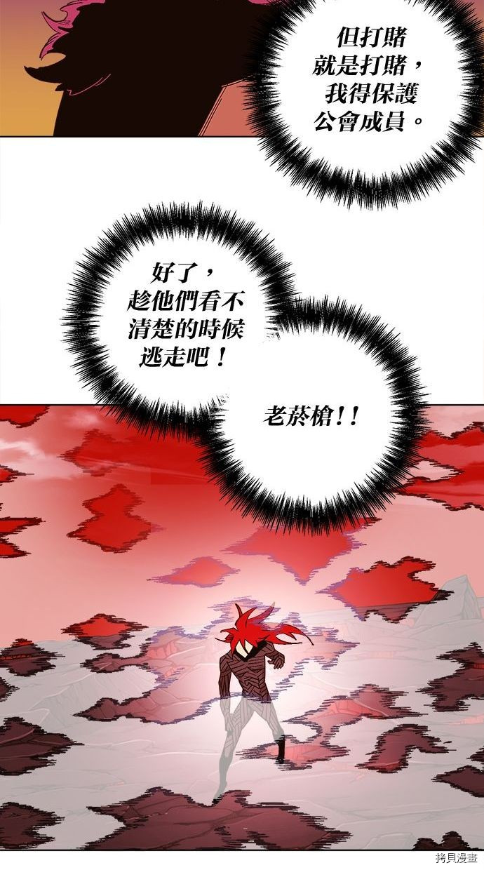 热练战士[拷贝漫画]韩漫全集-第2季98話无删减无遮挡章节图片 