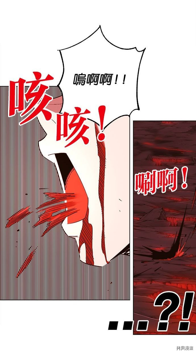 热练战士[拷贝漫画]韩漫全集-第2季98話无删减无遮挡章节图片 