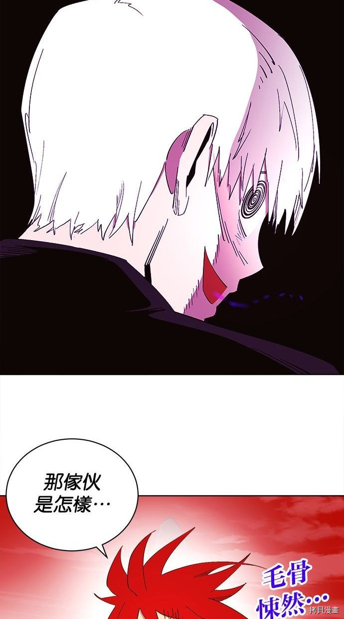 热练战士[拷贝漫画]韩漫全集-第2季98話无删减无遮挡章节图片 