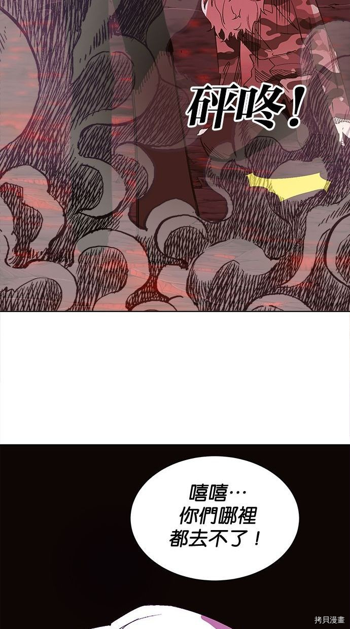 热练战士[拷贝漫画]韩漫全集-第2季98話无删减无遮挡章节图片 
