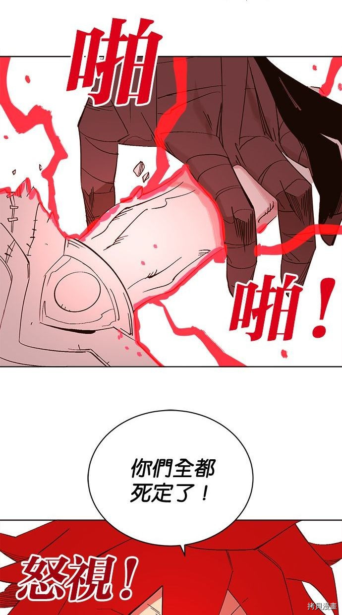 热练战士[拷贝漫画]韩漫全集-第2季98話无删减无遮挡章节图片 