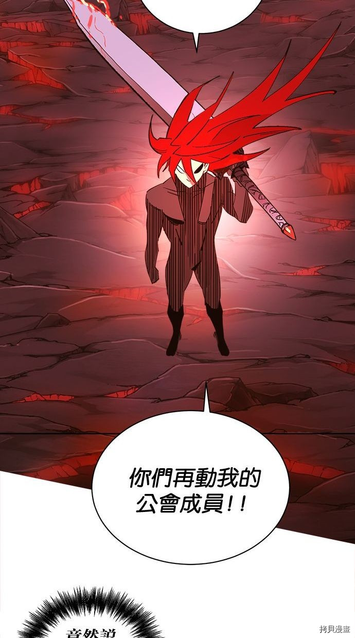 热练战士[拷贝漫画]韩漫全集-第2季98話无删减无遮挡章节图片 