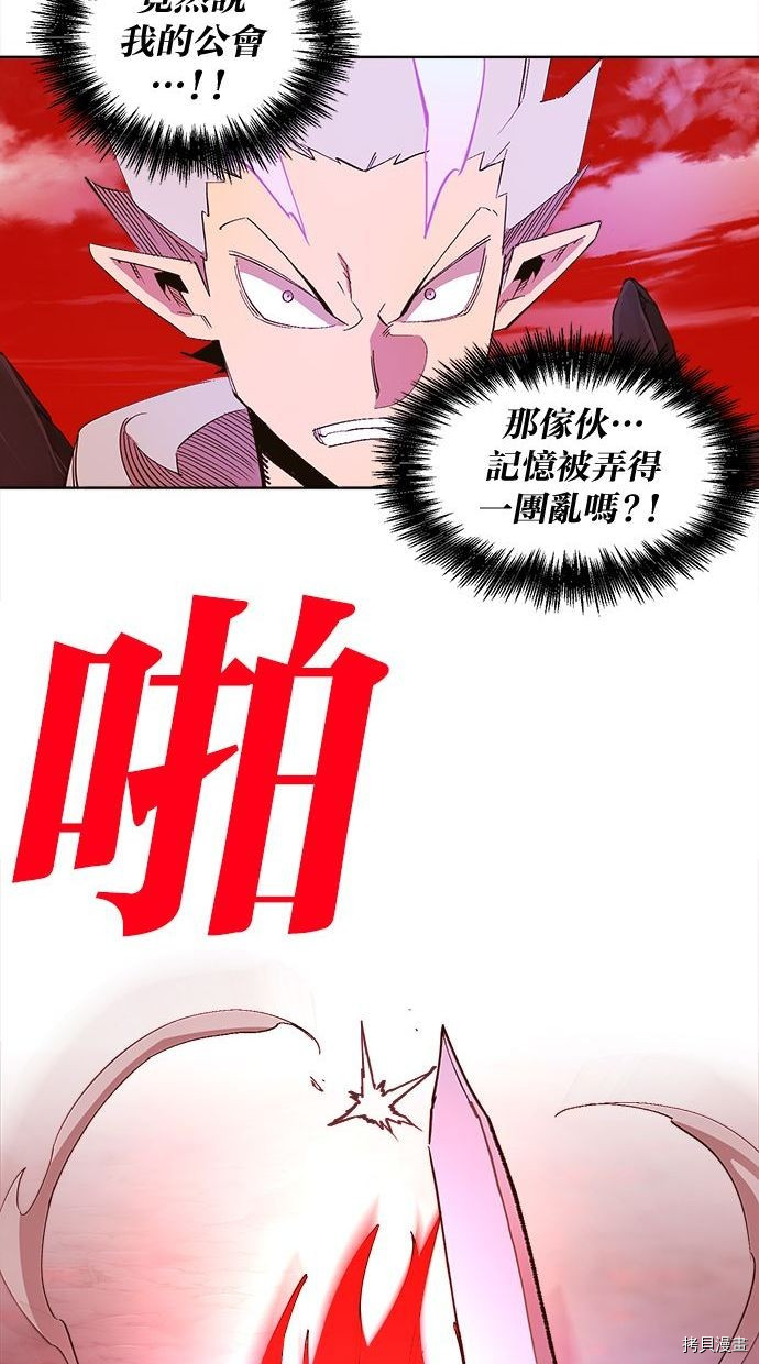 热练战士[拷贝漫画]韩漫全集-第2季98話无删减无遮挡章节图片 