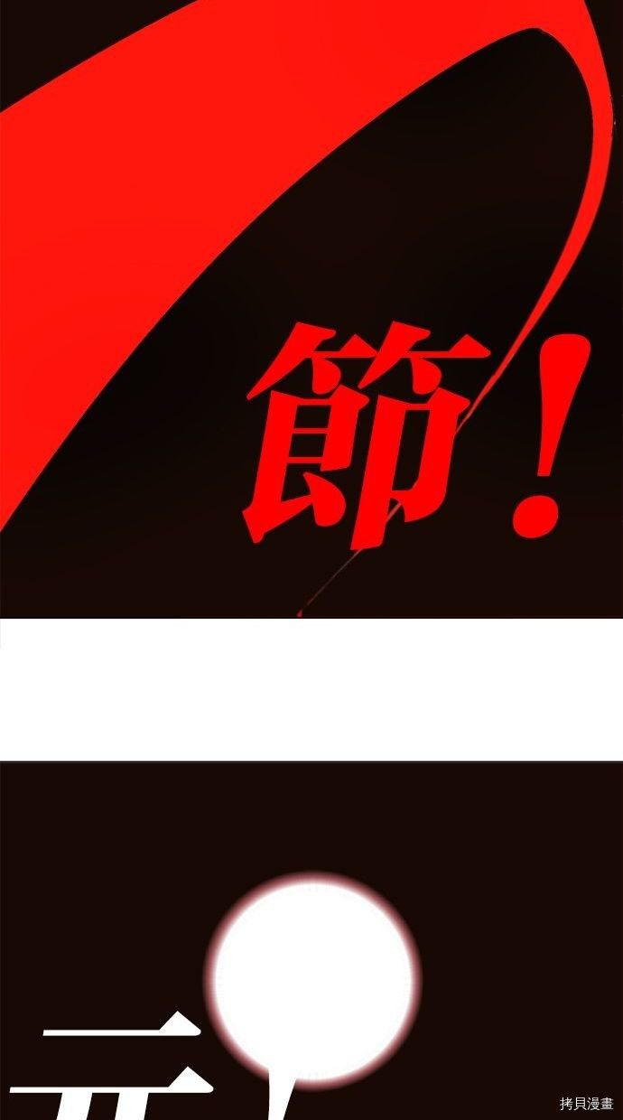 热练战士[拷贝漫画]韩漫全集-第2季98話无删减无遮挡章节图片 