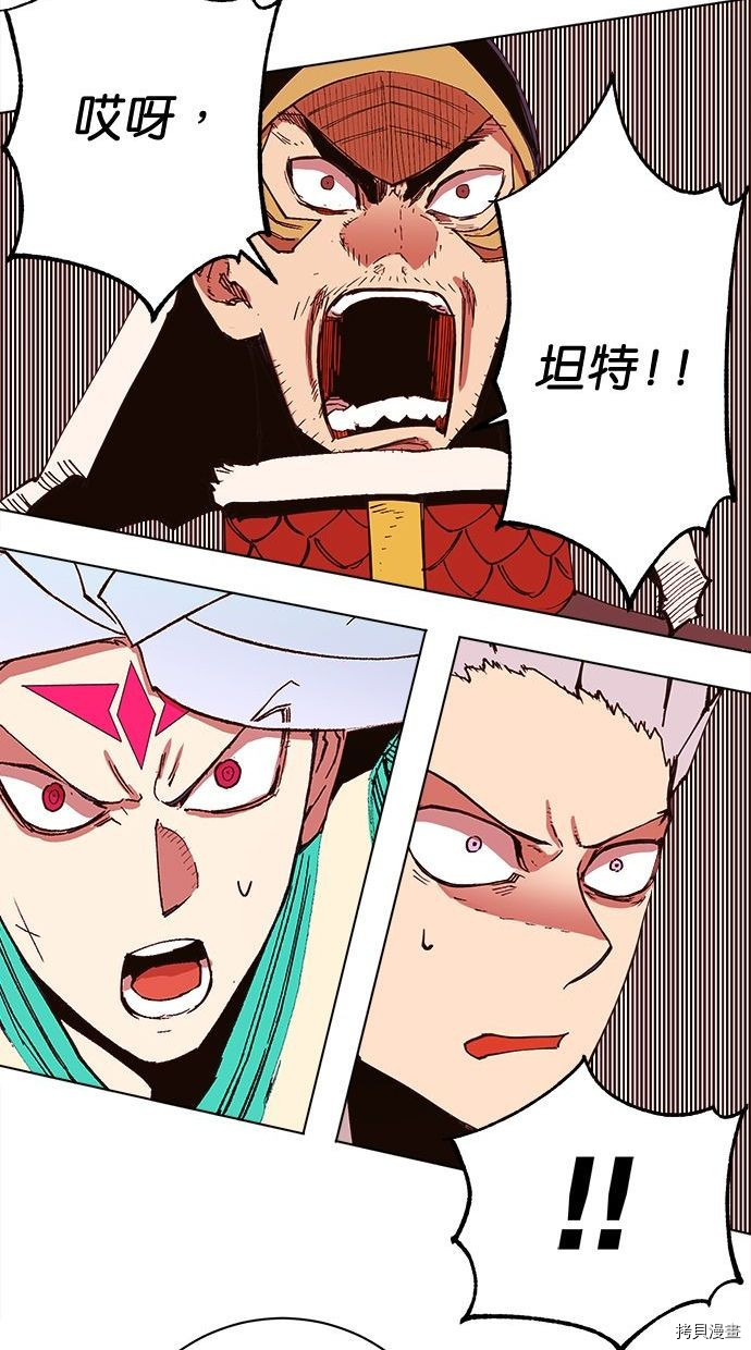 热练战士[拷贝漫画]韩漫全集-第2季98話无删减无遮挡章节图片 