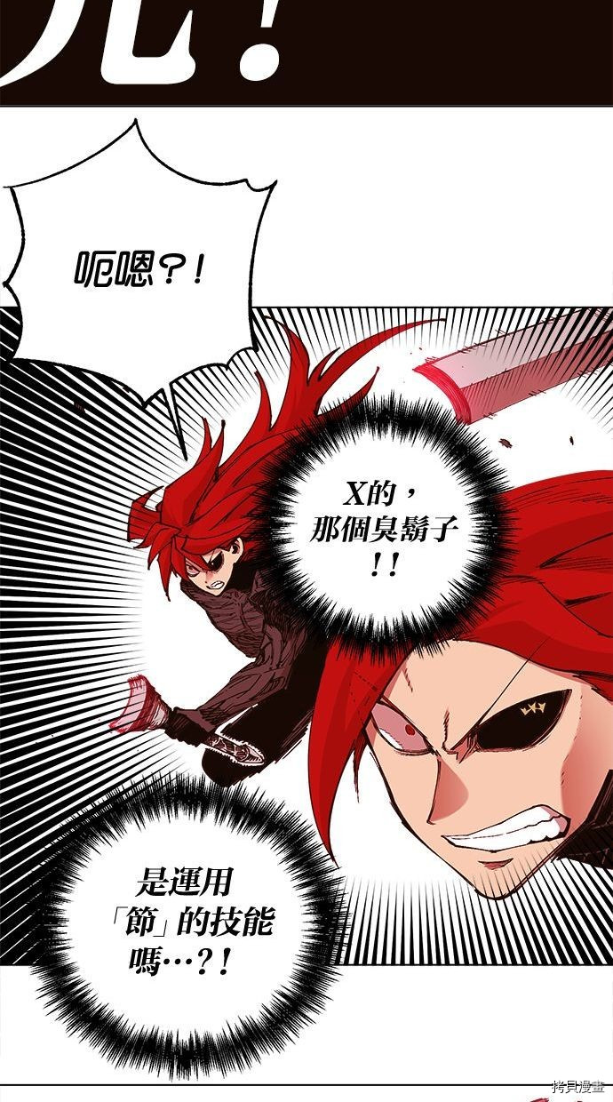 热练战士[拷贝漫画]韩漫全集-第2季98話无删减无遮挡章节图片 