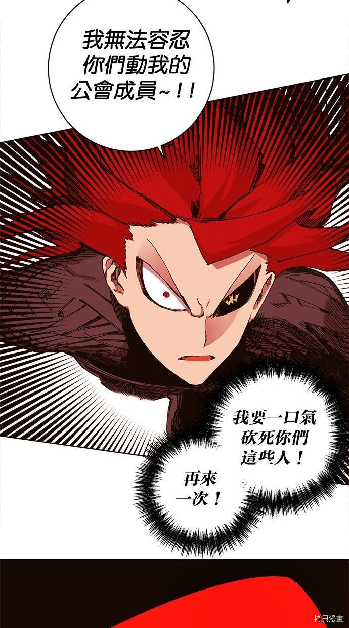 热练战士[拷贝漫画]韩漫全集-第2季98話无删减无遮挡章节图片 