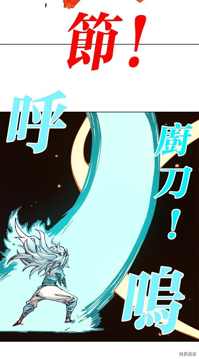 热练战士[拷贝漫画]韩漫全集-第2季98話无删减无遮挡章节图片 