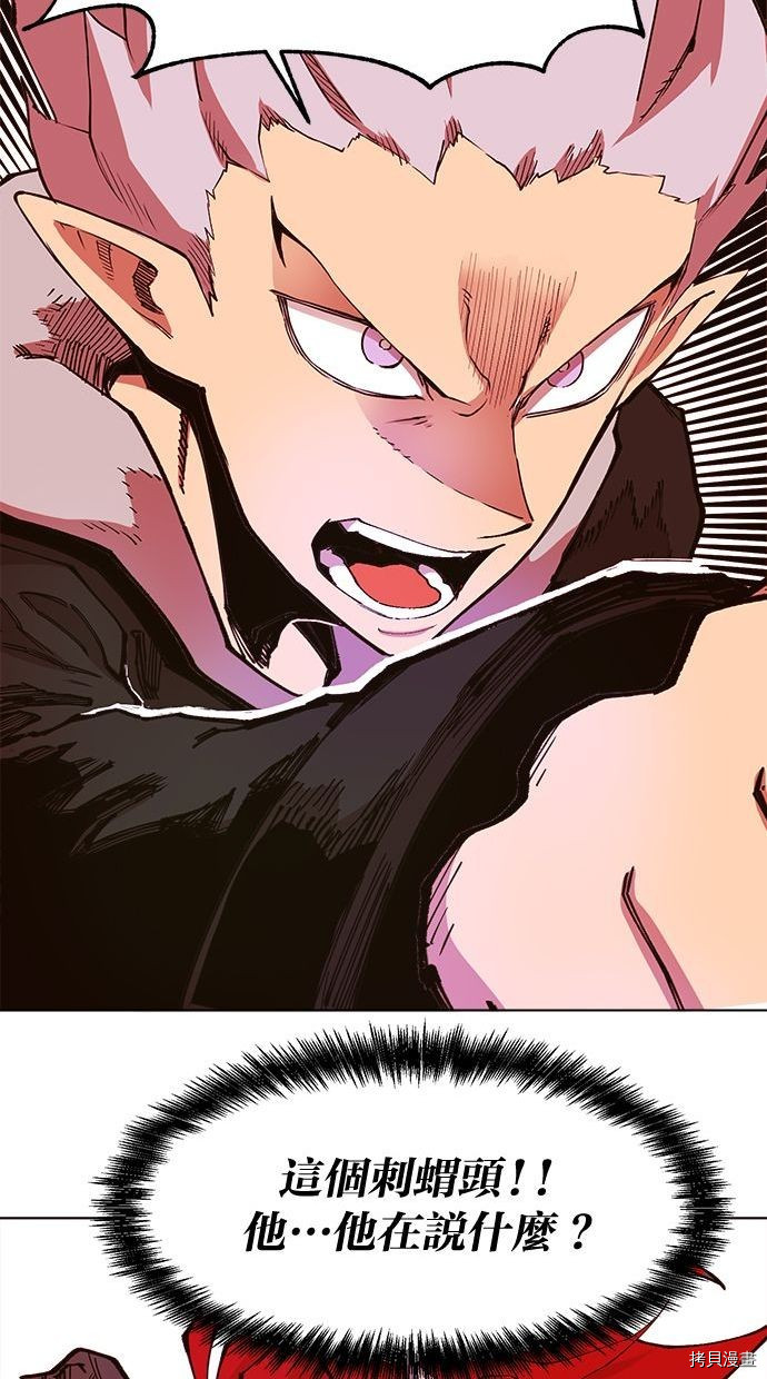热练战士[拷贝漫画]韩漫全集-第2季98話无删减无遮挡章节图片 