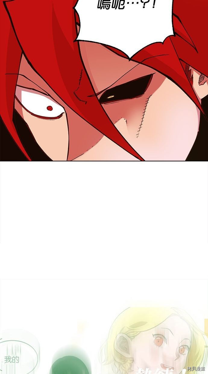 热练战士[拷贝漫画]韩漫全集-第2季98話无删减无遮挡章节图片 
