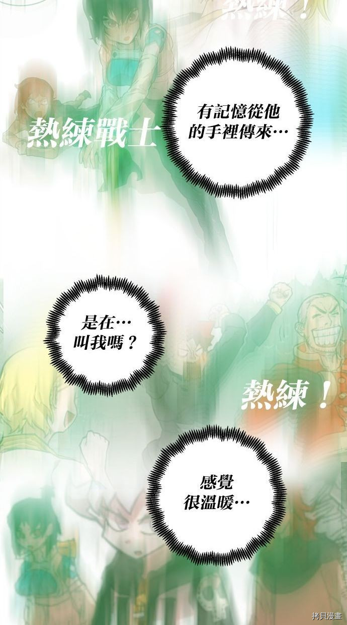 热练战士[拷贝漫画]韩漫全集-第2季98話无删减无遮挡章节图片 