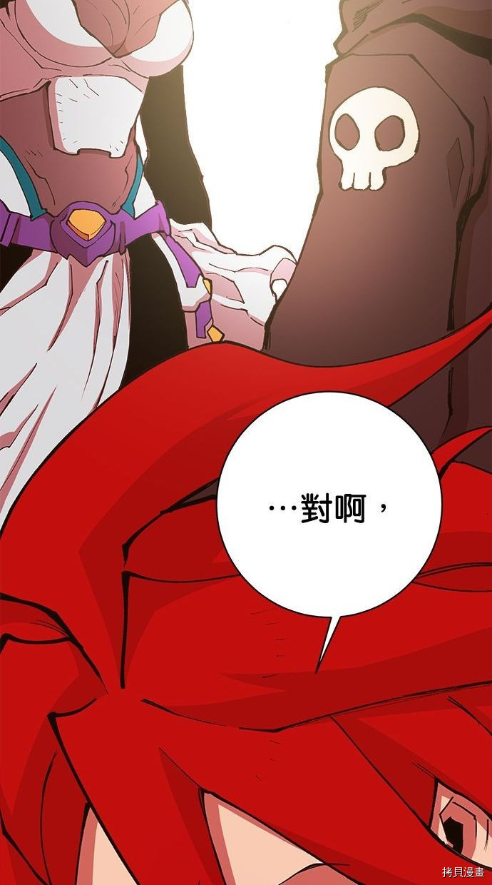 热练战士[拷贝漫画]韩漫全集-第2季98話无删减无遮挡章节图片 