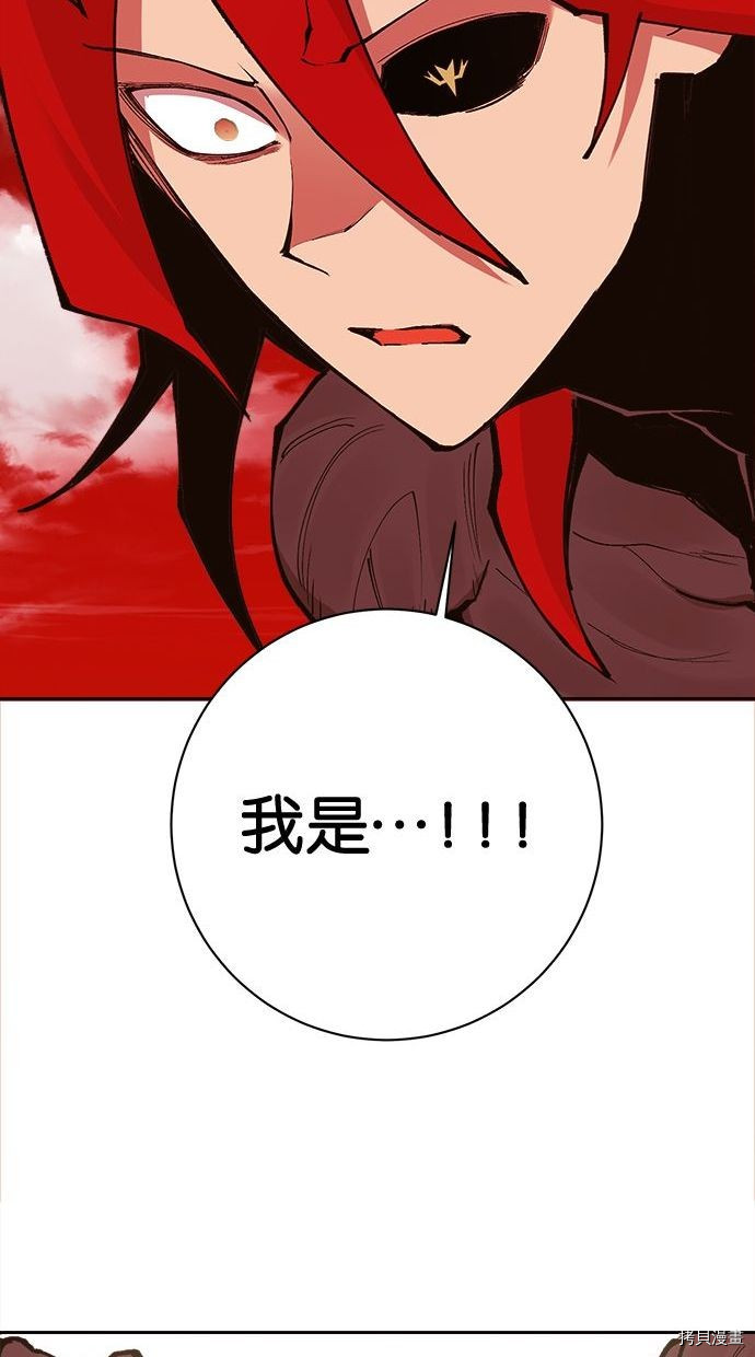 热练战士[拷贝漫画]韩漫全集-第2季98話无删减无遮挡章节图片 