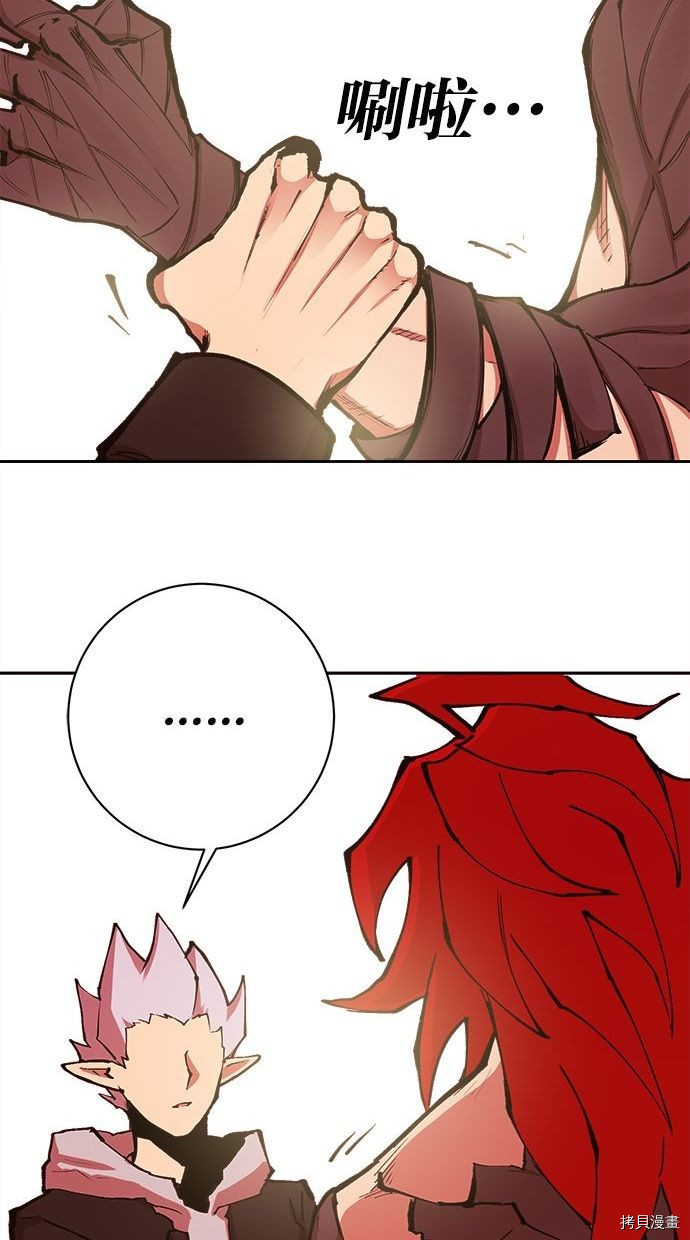 热练战士[拷贝漫画]韩漫全集-第2季98話无删减无遮挡章节图片 