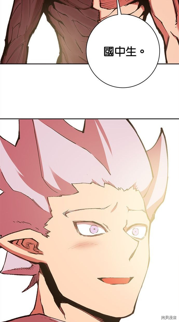 热练战士[拷贝漫画]韩漫全集-第2季98話无删减无遮挡章节图片 