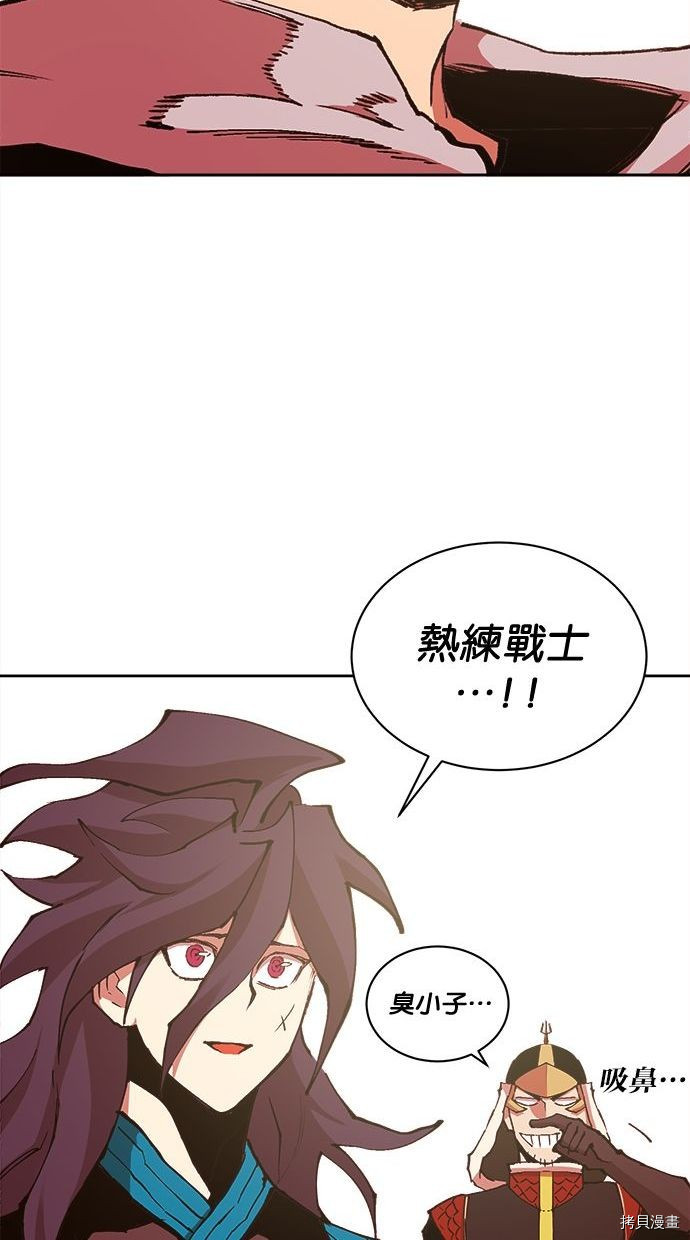 热练战士[拷贝漫画]韩漫全集-第2季98話无删减无遮挡章节图片 