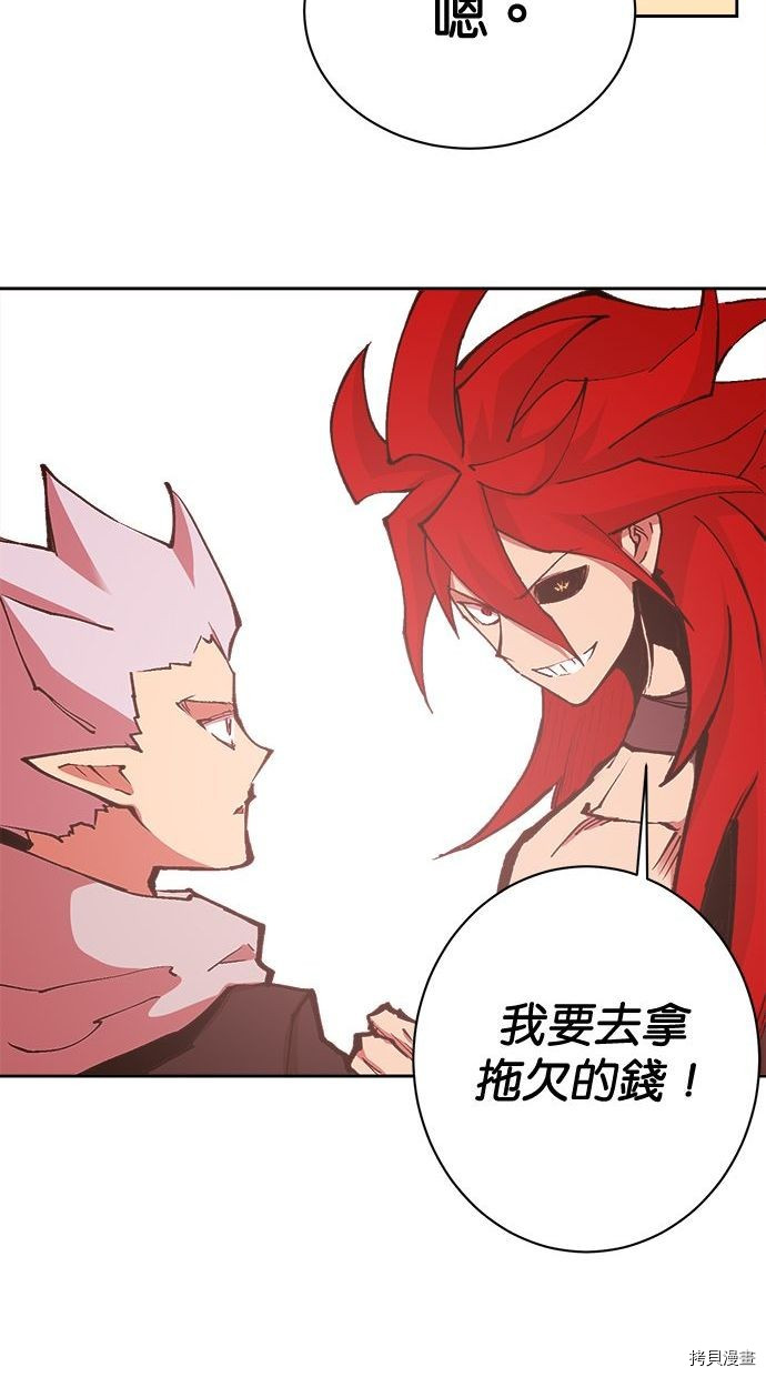 热练战士[拷贝漫画]韩漫全集-第2季98話无删减无遮挡章节图片 