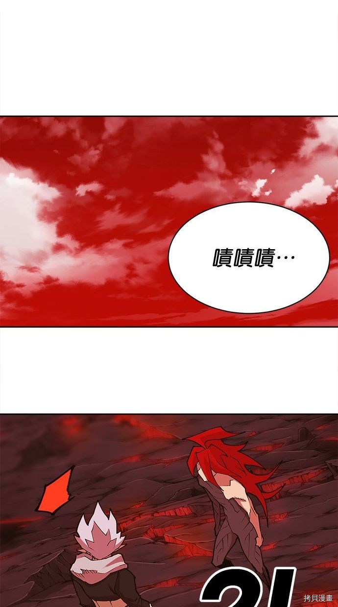 热练战士[拷贝漫画]韩漫全集-第2季98話无删减无遮挡章节图片 