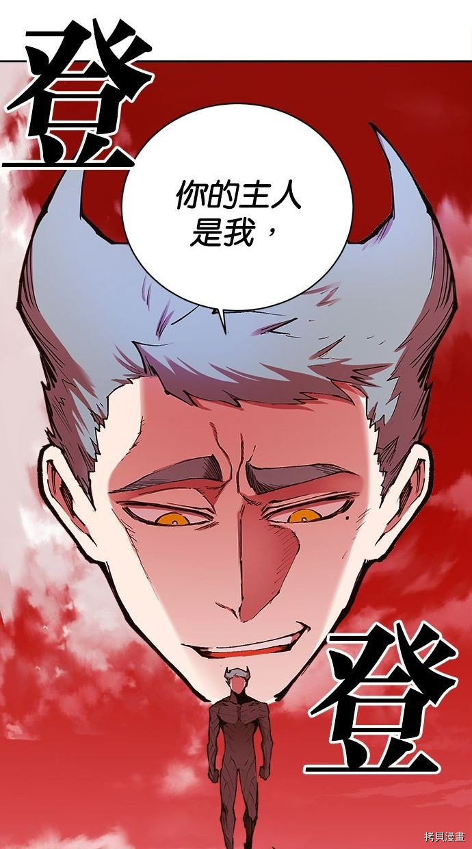 热练战士[拷贝漫画]韩漫全集-第2季98話无删减无遮挡章节图片 
