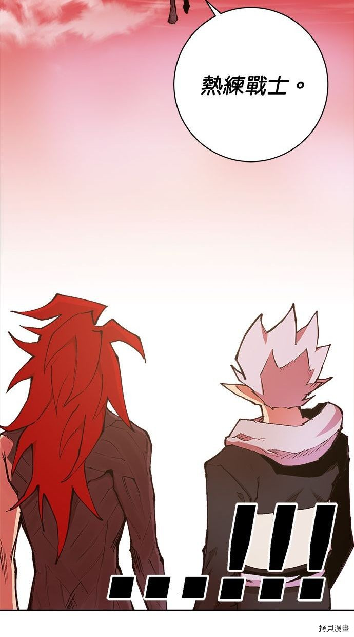 热练战士[拷贝漫画]韩漫全集-第2季98話无删减无遮挡章节图片 
