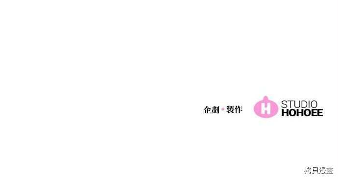 热练战士[拷贝漫画]韩漫全集-第2季98話无删减无遮挡章节图片 