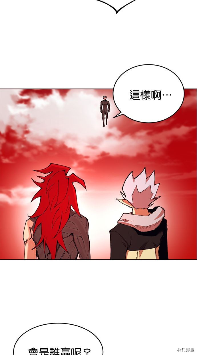 热练战士[拷贝漫画]韩漫全集-第2季99話无删减无遮挡章节图片 
