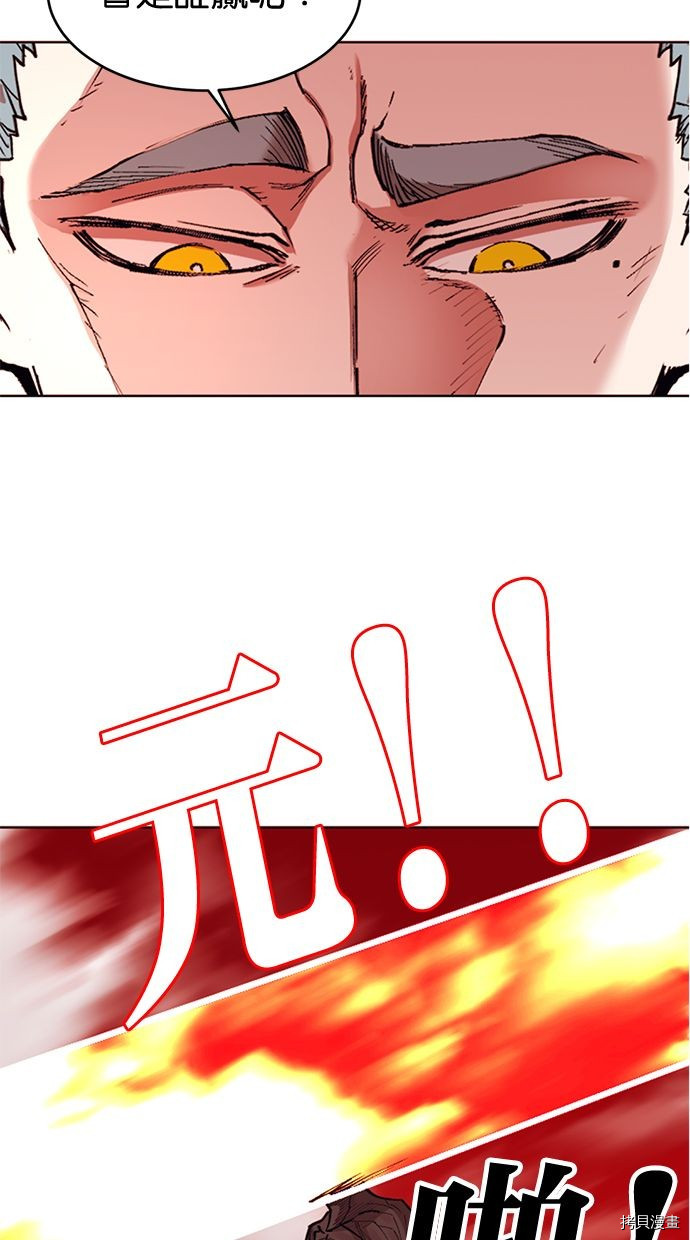 热练战士[拷贝漫画]韩漫全集-第2季99話无删减无遮挡章节图片 