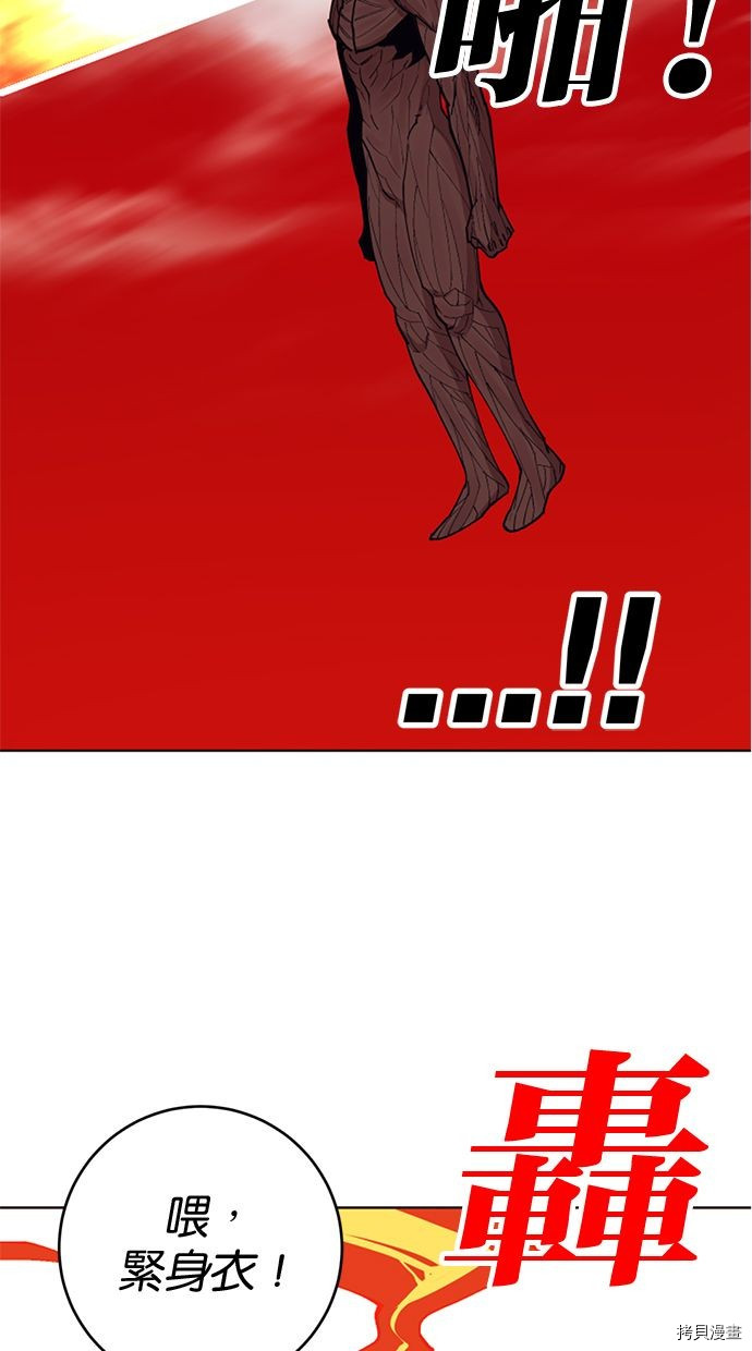 热练战士[拷贝漫画]韩漫全集-第2季99話无删减无遮挡章节图片 