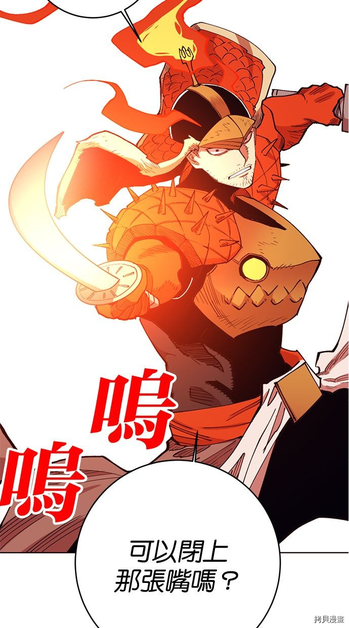 热练战士[拷贝漫画]韩漫全集-第2季99話无删减无遮挡章节图片 