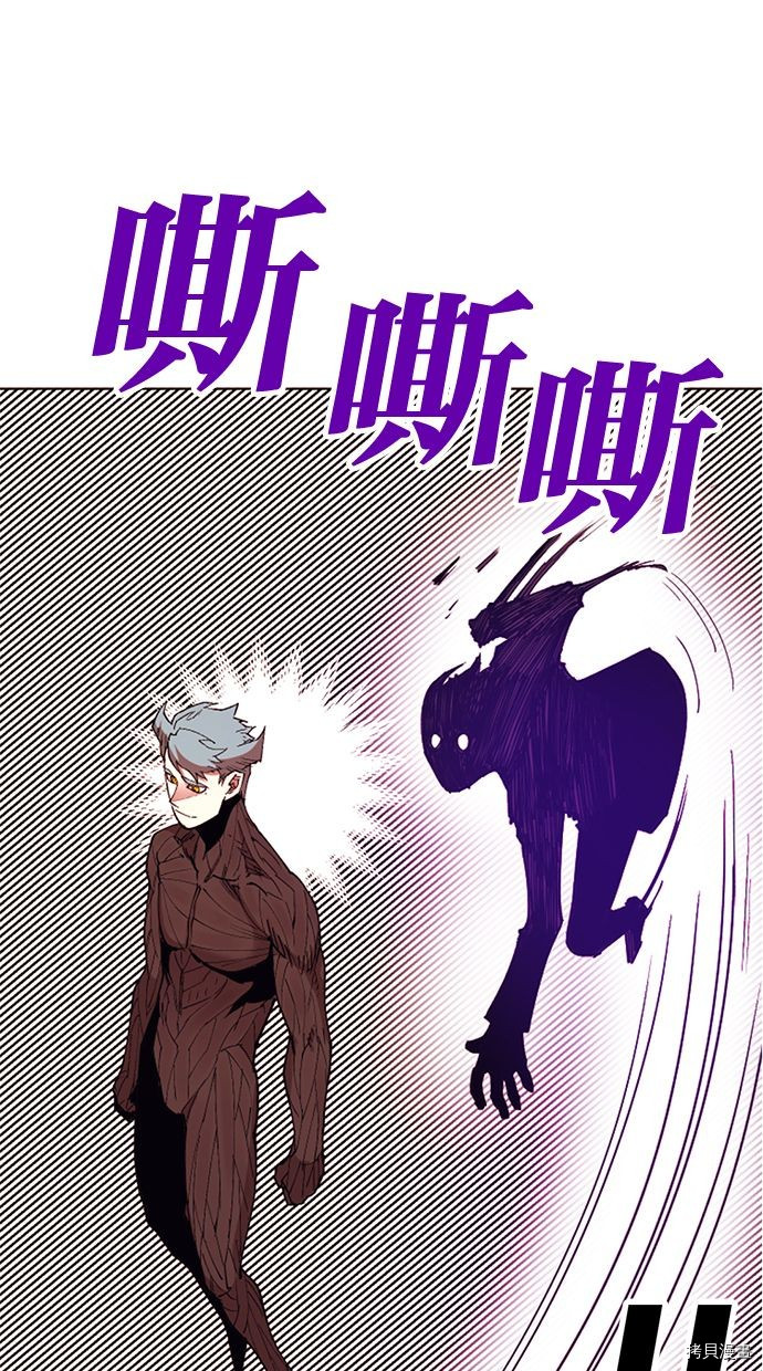 热练战士[拷贝漫画]韩漫全集-第2季99話无删减无遮挡章节图片 