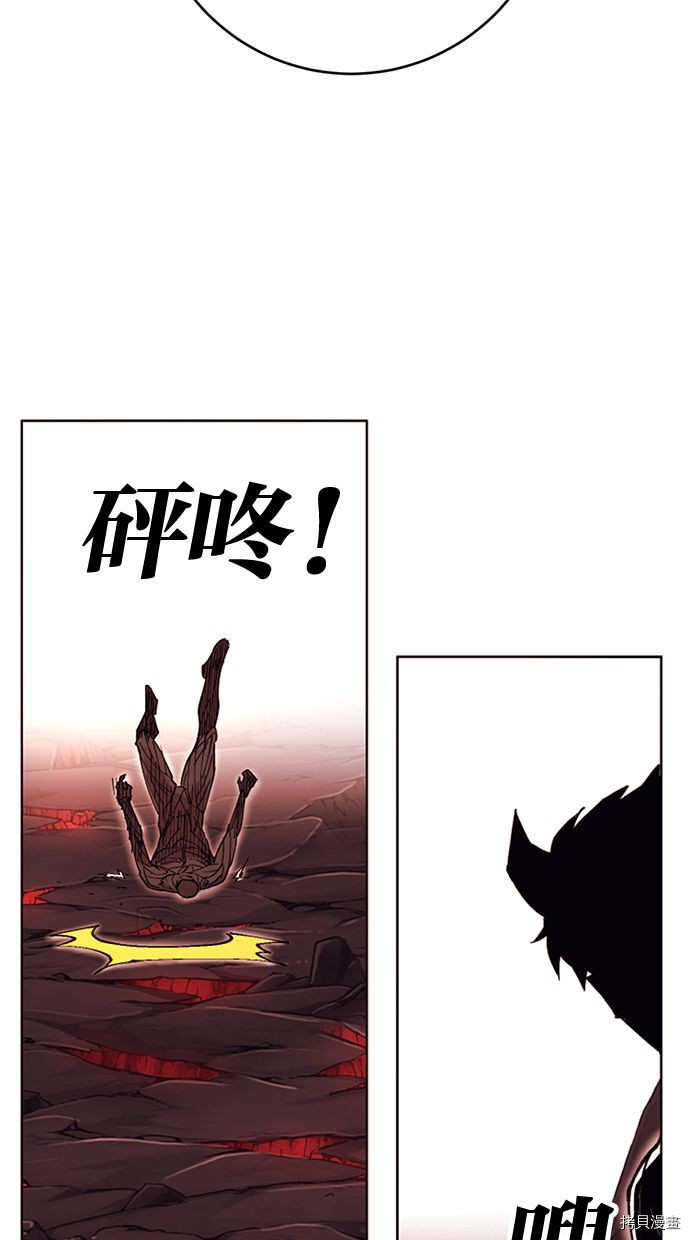 热练战士[拷贝漫画]韩漫全集-第2季99話无删减无遮挡章节图片 