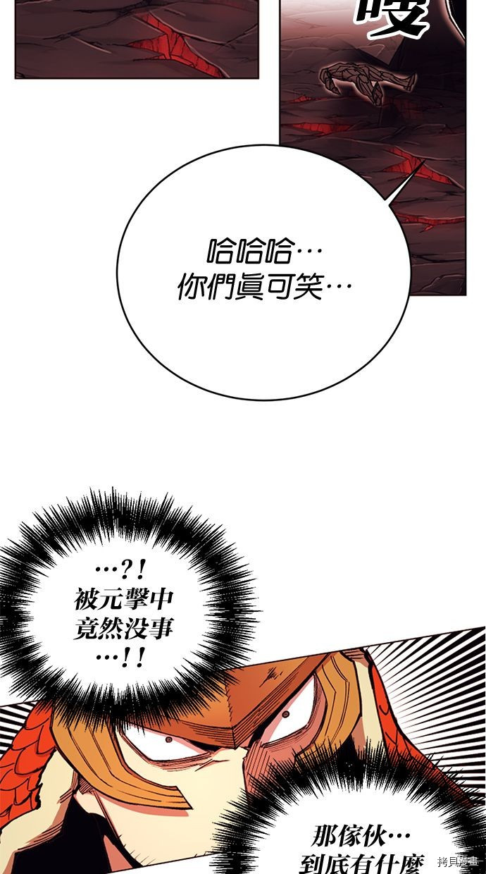 热练战士[拷贝漫画]韩漫全集-第2季99話无删减无遮挡章节图片 