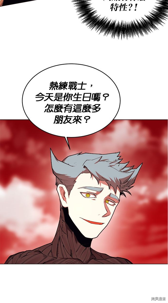 热练战士[拷贝漫画]韩漫全集-第2季99話无删减无遮挡章节图片 