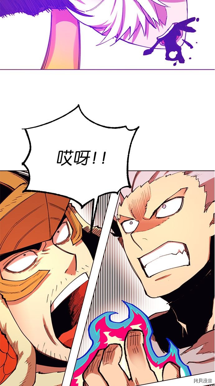 热练战士[拷贝漫画]韩漫全集-第2季99話无删减无遮挡章节图片 