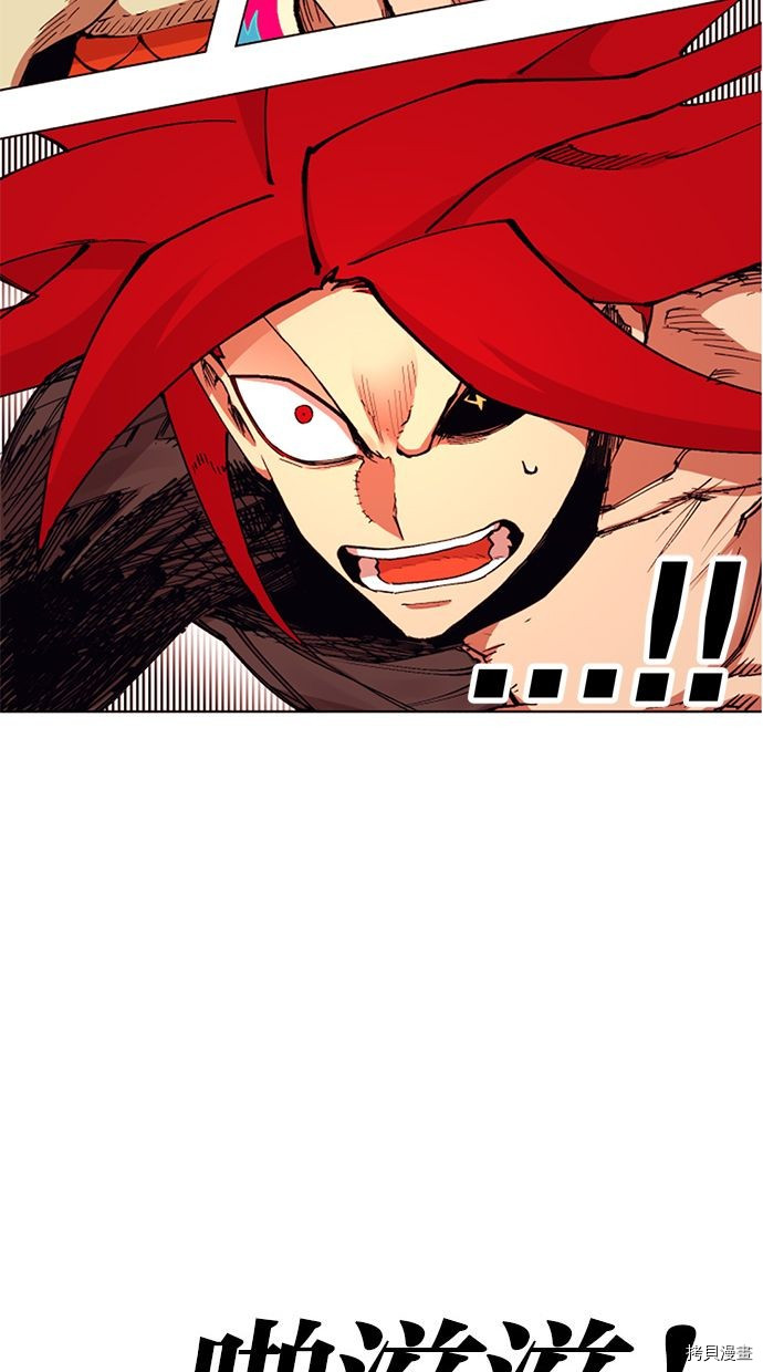 热练战士[拷贝漫画]韩漫全集-第2季99話无删减无遮挡章节图片 