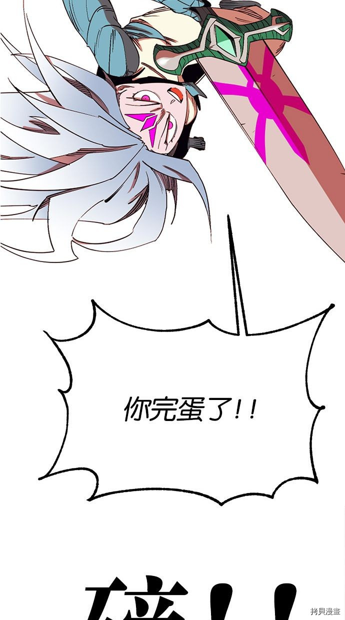 热练战士[拷贝漫画]韩漫全集-第2季99話无删减无遮挡章节图片 