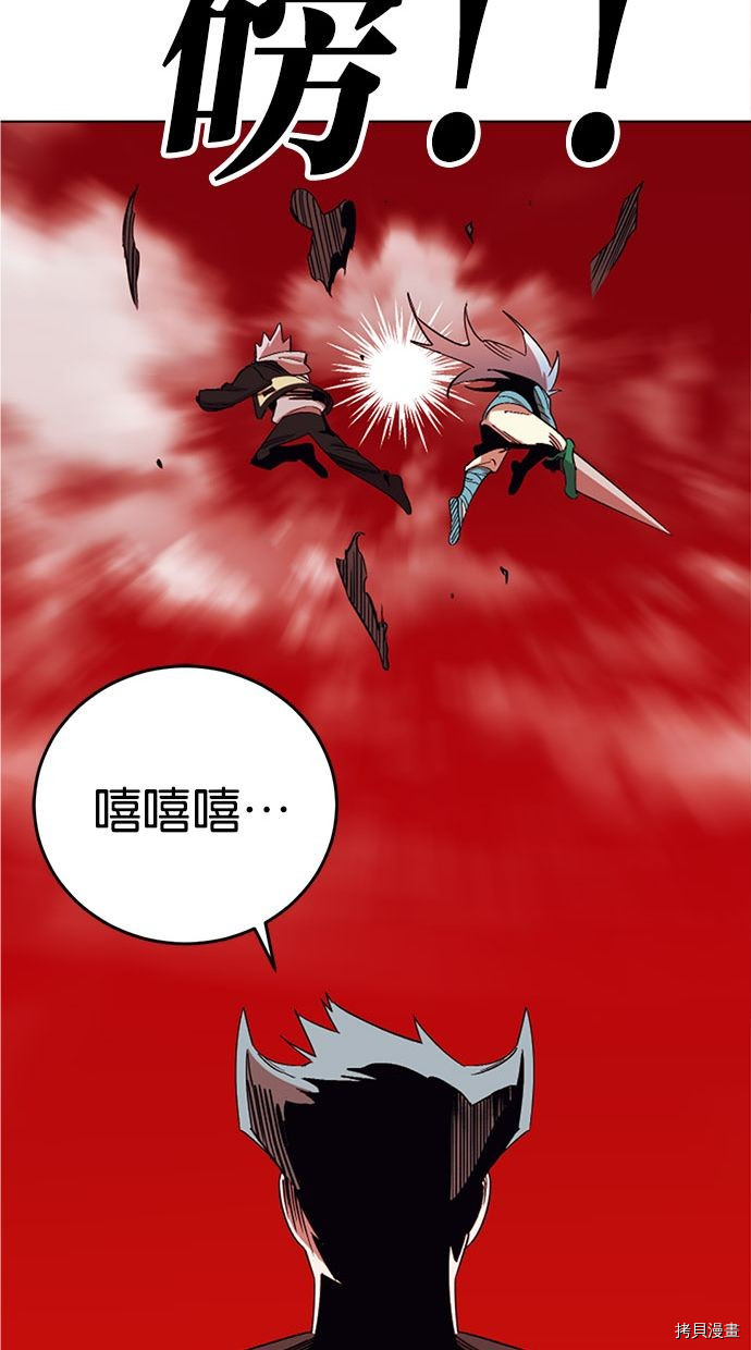 热练战士[拷贝漫画]韩漫全集-第2季99話无删减无遮挡章节图片 